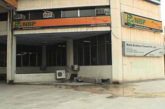 DG FIA served notice over delay in NBP workers funds inquiry