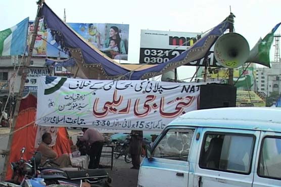 Opening of NATO supply: JI protest rally in Karachi today