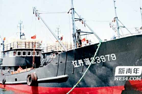 Russia seizes Chinese fishing boat