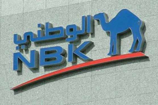 NBKs profit dips by 39.5pc in Q2nd