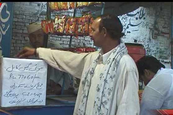  'Inflated' gas bill adds to worker miseries