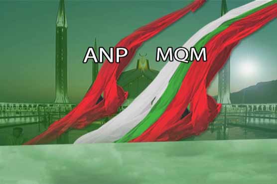 MQM, ANP to hold meeting on July 25