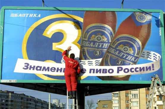 Russia slaps ban on alcohol advertising in media
