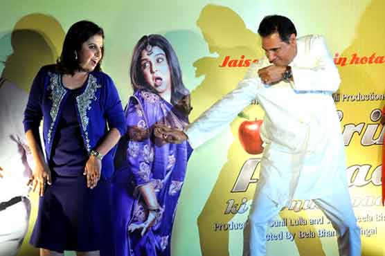 Farah unexpectedly gets role in movie