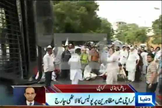 Dunya News