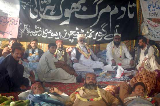 Quetta: Teachers' protest enters 26th day