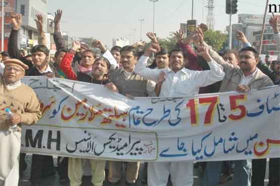Paramedics continue their strike in Faisalabad 