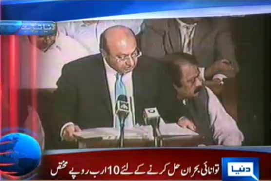 Federal govt responsible for energy crisis: Punjab