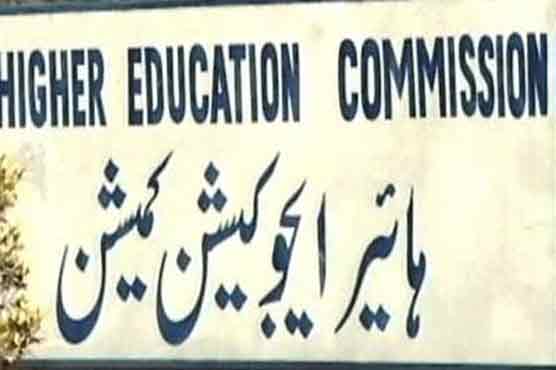  Finance Ministry stops funds for HEC: Spokesman