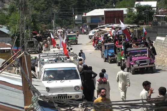 Protest rally against Kashmirs division held near LoC