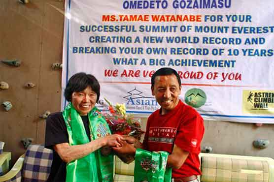 Japanese man climbs all 14 tallest peaks