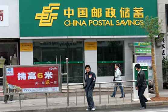 China bank executives facing corruption probes