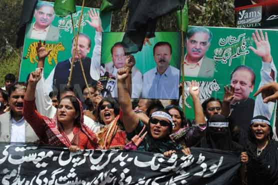 PML-N delays protest against energy crisis