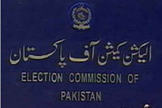 ECP convenes meeting of all political parties