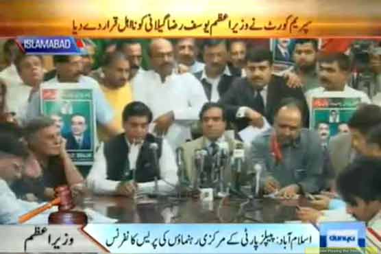  Gilani no more PM after SC verdict, says Kaira 