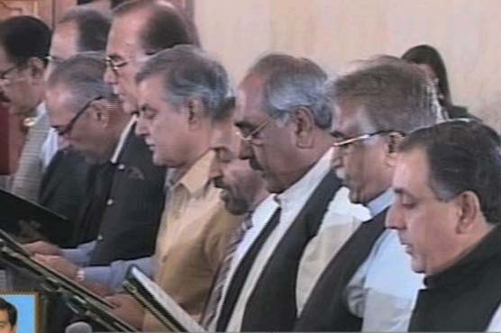 Notification of 27 federal and 11 state ministers issued