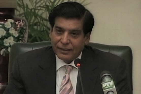 PM Raja Pervaiz to reach Karachi today