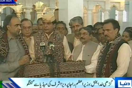 PPP working on reconciliation with its opponents: PM