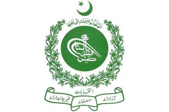 ECP bans wall chalking, loudspeakers