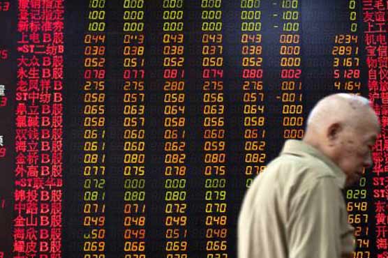 Asia shares slip as global growth fears weigh 