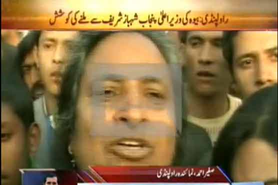 Widow stopped from meeting CM Punjab