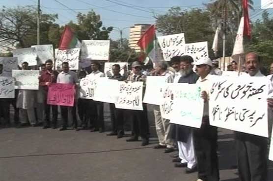 Dunya News