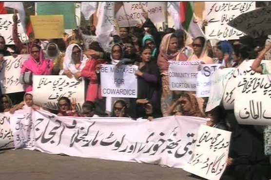 MQM observing Black Day today