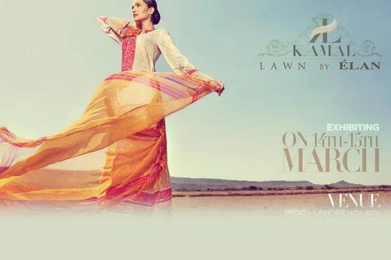 Kamal Lawn Launched by Elan