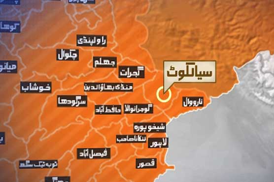 Sialkot: robbers snatch guards guns, loot bank