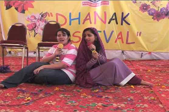 Rainbow festival under Punjab Girls College, Sheikhupura