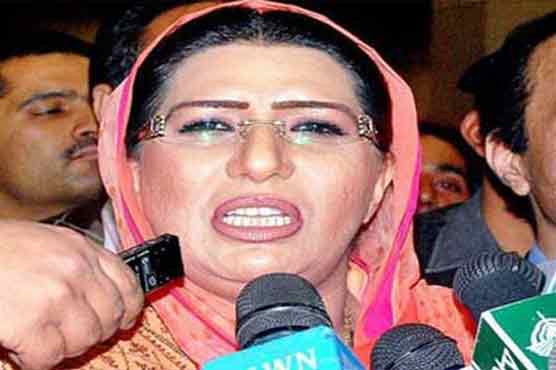 Only parliament authorised to remove PM: Firdous