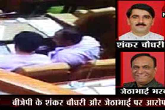 BJP lawmakers caught in new porn scandal