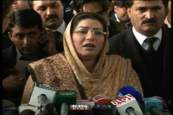 Shahbaz to be in Fountain House soon: Firdous