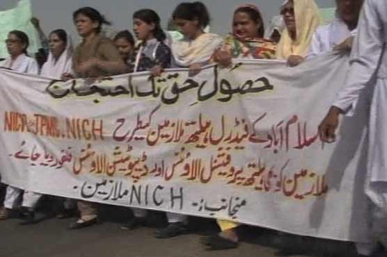 Islamabad: Health workers demand salaries 