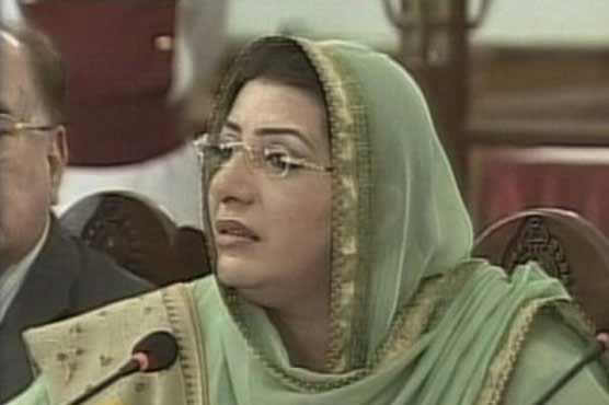 Firdous terms Shahbaz' statement as treason
