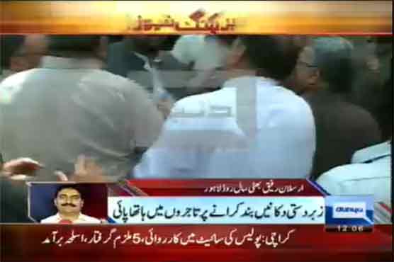 Lahore traders divided over shutter down call 