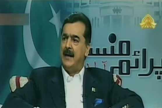 PM Gilani rules out confrontation with judiciary 