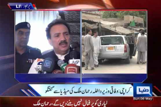 Rehman announces compensation for Lyari victims