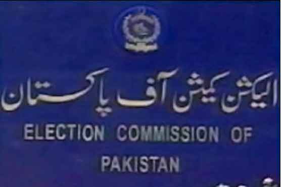 EC contacts SC to get copy of detailed verdict