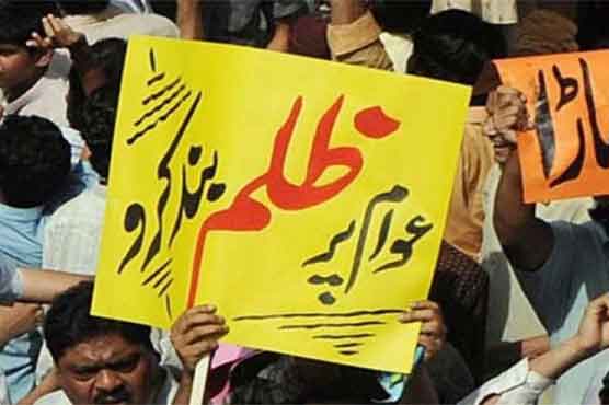 Protest against power outages across Punjab 