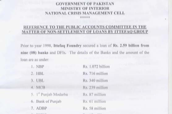 Reference against Sharif family sent to PAC