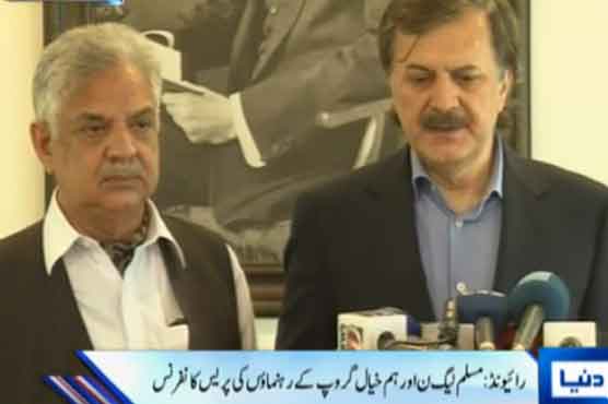PML-N, Likeminded agree to form electoral alliance