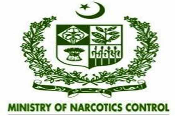 Notification for appointment of Zafer Abbas as FIA DG stopped