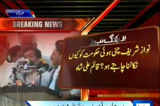 Why Nawaz wants to oust elected govt: Sindh CM 