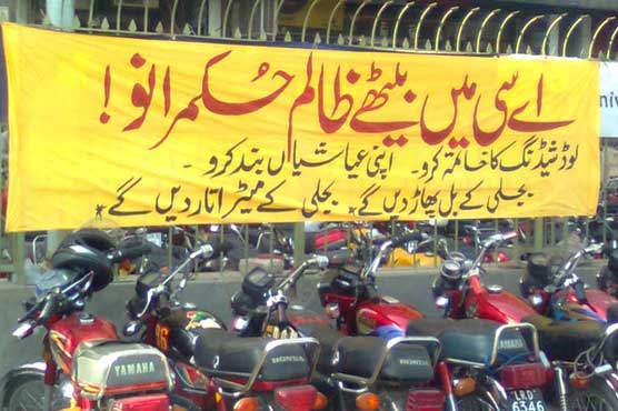 Electricity shortfall reaches 4,400MW