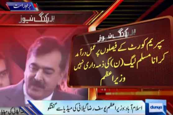 PML-N not responsible for implementation of SC orders: PM