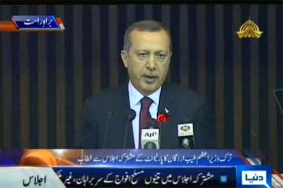 Dunya News
