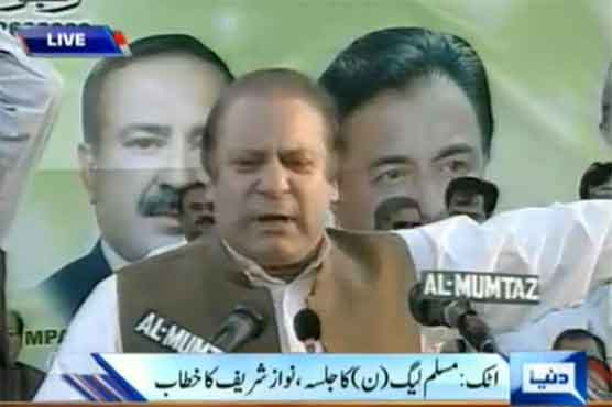 I have no role in making Zardari as president: Nawaz