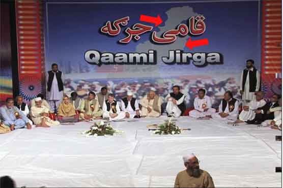 Jirga meeting: Pakistans map removed from banner