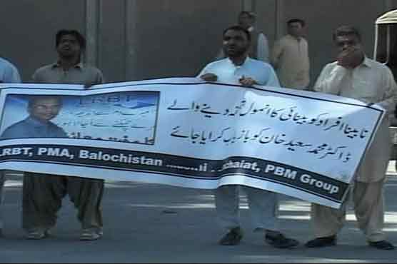Quetta: Striking doctors ponder plan to quit en masse